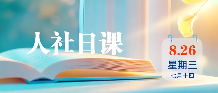 社会评价机构考试合格后，多久可在技能人才评价工作网查询证书？